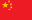 中国 - ZH X-TREME TAPE - 中国 (ZH)
